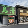 Kafe Ando Kushiyaki Dainingu Taka - 