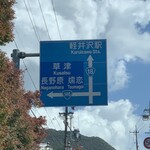 China Restaurant Ippinshan