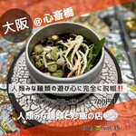 人類みな麺類と焼き飯店 - 【大阪ブラックラーメンミニ　700円】『オススメ！大阪定番ブラックラーメン』とメニューにありましたが、、、全然そんなんちゃう！！完全オリジナルのイカ墨ラーメン。でも旨し！！食べて良かったぁ^_^