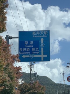 China Restaurant Ippinshan