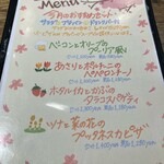 ドンピノキオ - ランチ　おすすめメニュー