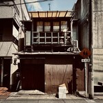 天婦羅 みやしろ - 