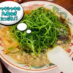 Ramen Kairikiya - 背脂はふつう♫