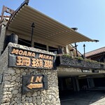 モアナマカイ珊瑚礁 - 