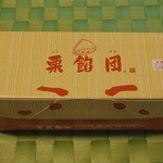 聖萬堂 - Package 2014.1