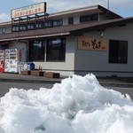 尚仁 - お店の外観。溶け残った雪が山盛り状態。