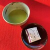 Housen'In - 【2023年12月】拝観料に茶菓が含まれています