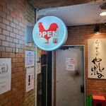 らぁめんや やしげる - ビルの一番奥　店頭