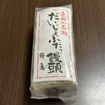 和菓子処 餅萬 - だいじょぶだァー饅頭【小倉餡】・だっふんだァー饅頭【うぐいす餡】、750円