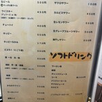 炭火焼肉 にく式 - 