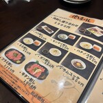 炭火焼肉 にく式 - 