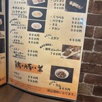 炭火焼肉 にく式 - 