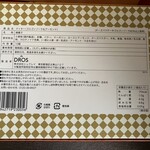 THE DROS グランスタ東京店 - クッキーの箱底面✨️