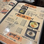 炭火焼肉 にく式 - 