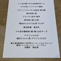 カエンネ - 