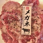 焼肉まるい精肉店 - メガネ塩¥390外
