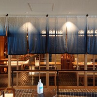 日本料理　玄海 - 