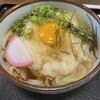 うどん処 本峯