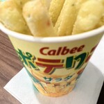 カルビーキッチン - 