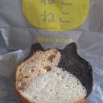 ねこねこ食パン - ねこねこ食パン