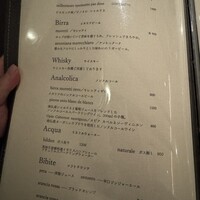 LA TEGOLA - 飲み物メニュー