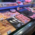 まぐろ問屋 仁井田商店 - 