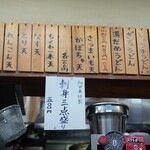 讃岐うどん いわい - 