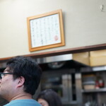 讃岐うどん いわい - 