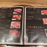 Yakiniku Agari - 