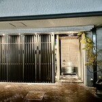 近松 - ライトアップされた 冬の近松