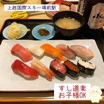 Sushi Dou Raku - 中トロセット