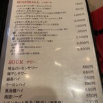 炭火焼肉 肉の匠 ひうち - 