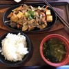 たまや食堂