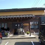 らーめん一平 - 