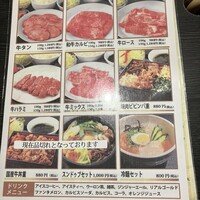 食べ飲み放題 焼肉ダイニングちからや 名駅店 - 