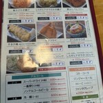 ごはん屋さくら - 