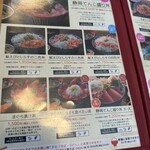 ごはん屋さくら - 