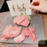 Itamae Yakiniku Isshou - 