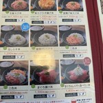 ごはん屋さくら - 