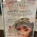 あし湯カフェ エスポ - 