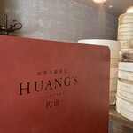 Huang'S Maruyama - 