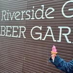 “R” Riverside Grill & Beer Garden - 