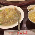 華王飯店 - 肉絲炒飯（８５０円）