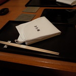 赤坂 きた福 - テーブル・セット