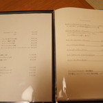 赤坂 きた福 - ドリンク・メニュー①