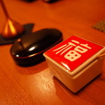 赤坂 きた福 - カスター・セット（塩・楊枝・呼び鈴）