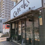 洋菓子工房ケイキチ - 