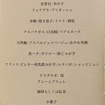 ミザンセーヌ - 