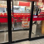 ラーメン 山岡家 - 