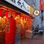 Kaisen Yatai Okuman - 店の外　喫煙所